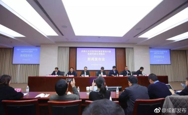 成都七中實驗學校食堂問題，官方回應來了